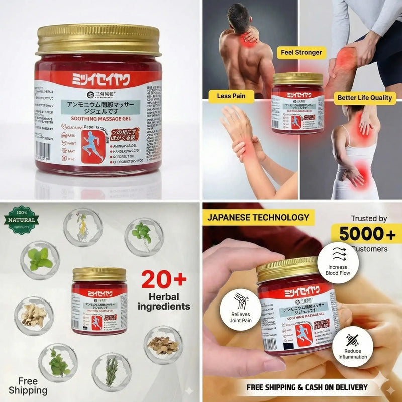 Japanese Red Massage Gel for Joint & Muscle Pain Relief | Deep Penetration Formula | Fast-Acting Herbal Therapy Gel (PACK OF 2)